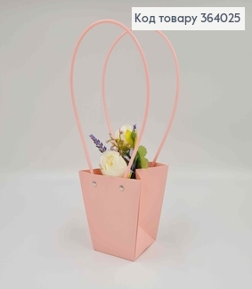Флористична сумочка матова НІЖНО-РОЖЕВА, конусна з пластик. ручками 12*12,5*8см 364025 фото