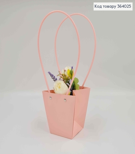 Флористична сумочка матова НІЖНО-РОЖЕВА, конусна з пластик. ручками 12*12,5*8см 364025 фото 1