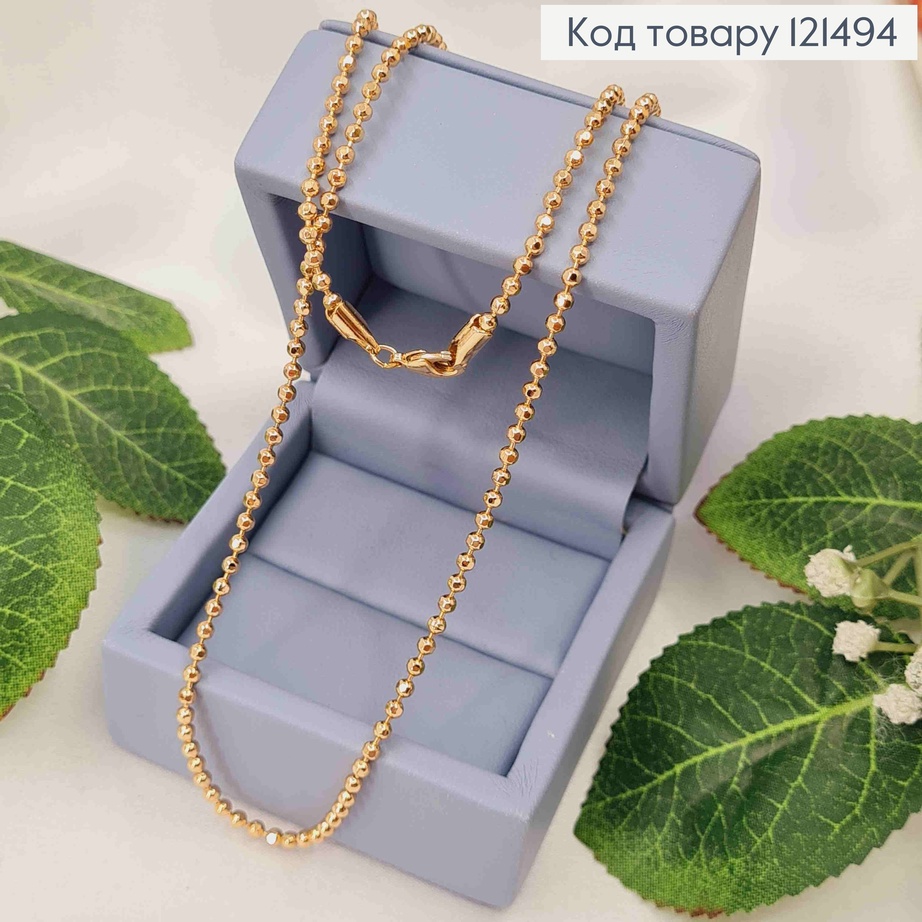 Цепочка плетения гранеными шариками, длина 70см, Xuping 18K 121494 фото 2