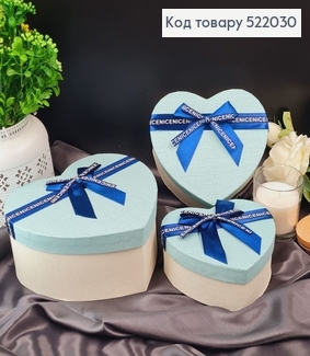 Набор коробок в форме сердца "Nice" с Голубой крышкой 3шт(14х16х6см, 17х18х7см, 20х21х9см) 512132 фото