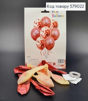 Набор шаров розовых "Happy Birthday", 4шт(хром)+4шт(с конфети) 579022 фото