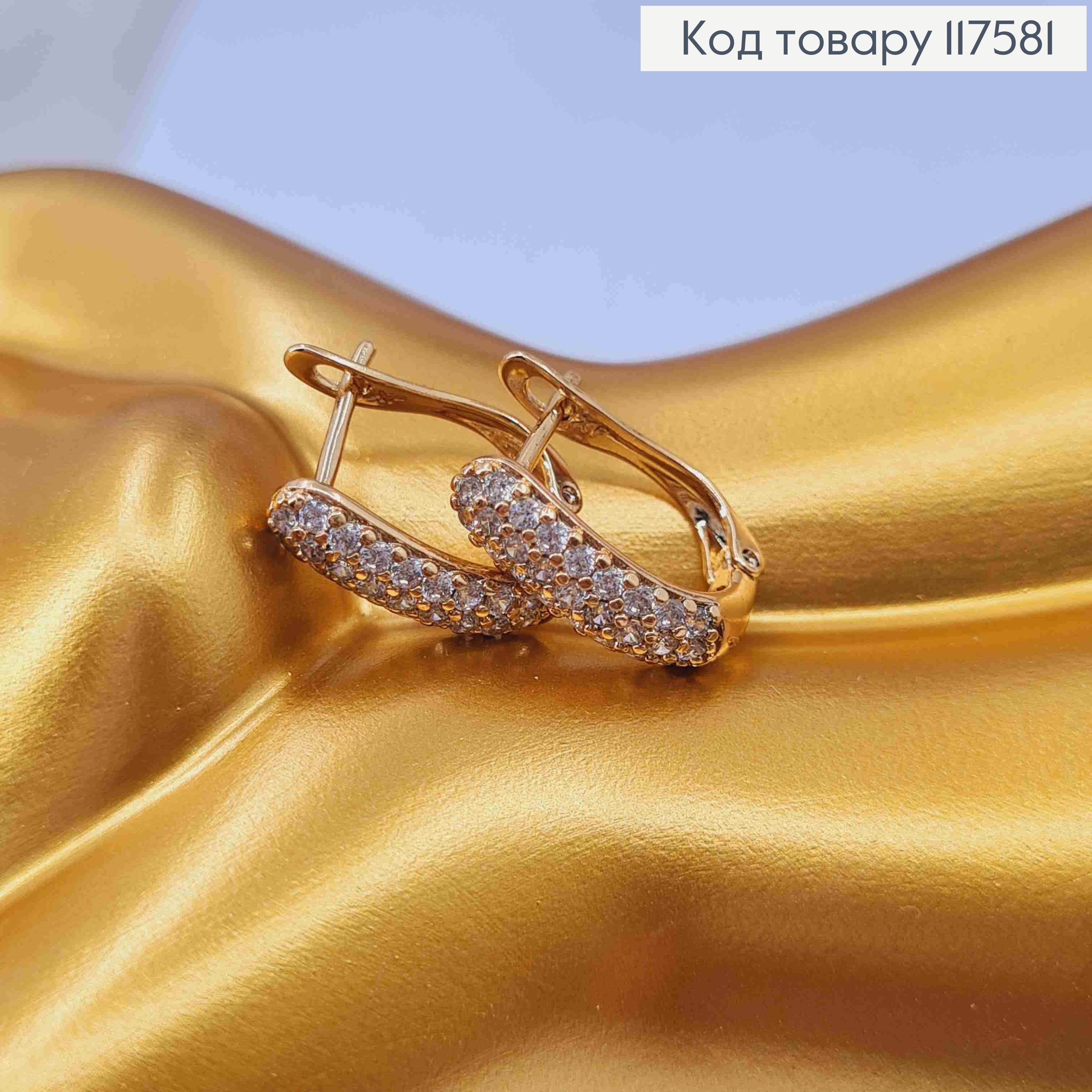 Серьги овальные с Блестящими камешками в три ряда, 1,6см, XUPING 18K 117581 фото 2