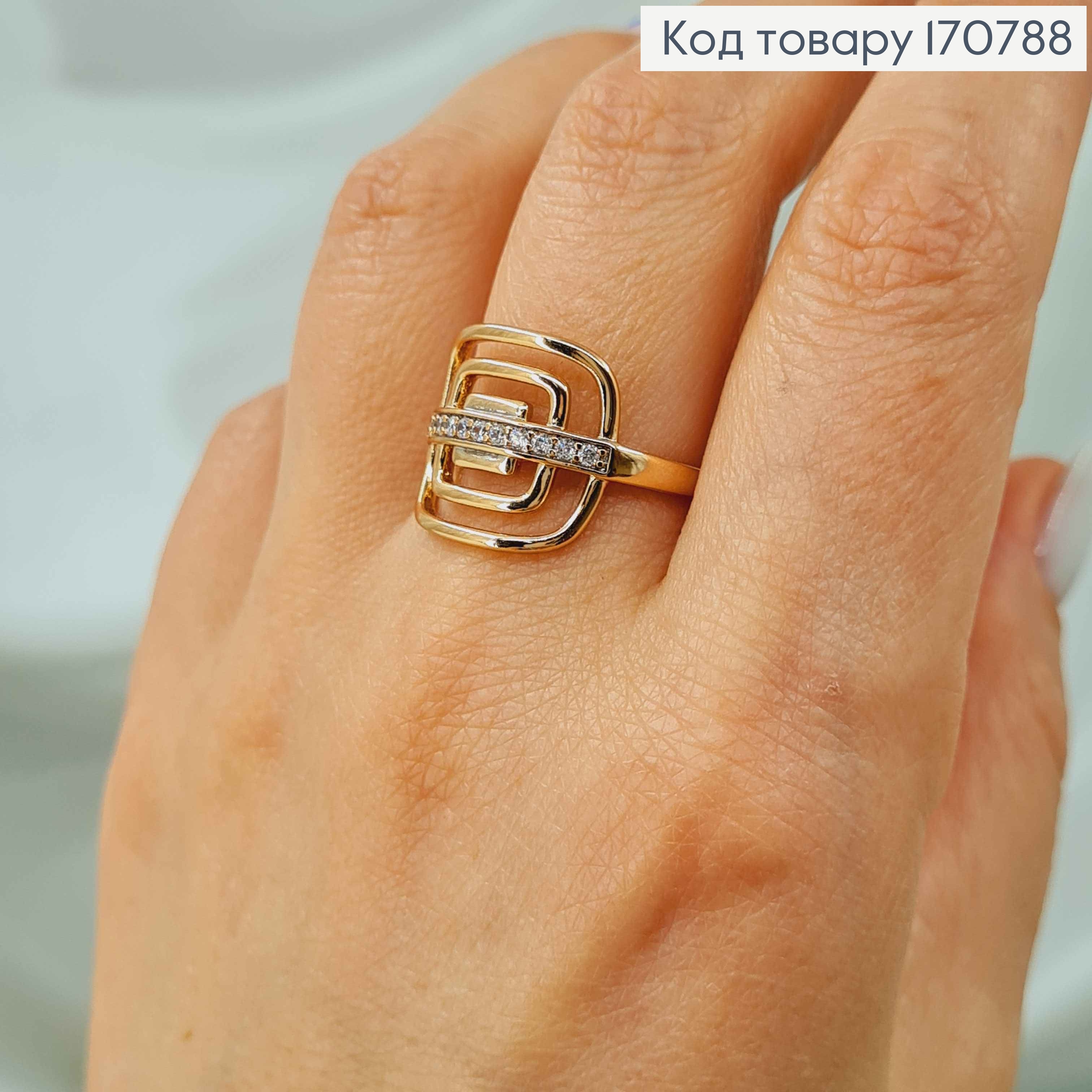 Перстень, "Радіохвилі" з лінією камінців, Xuping 18K 170788 фото 2