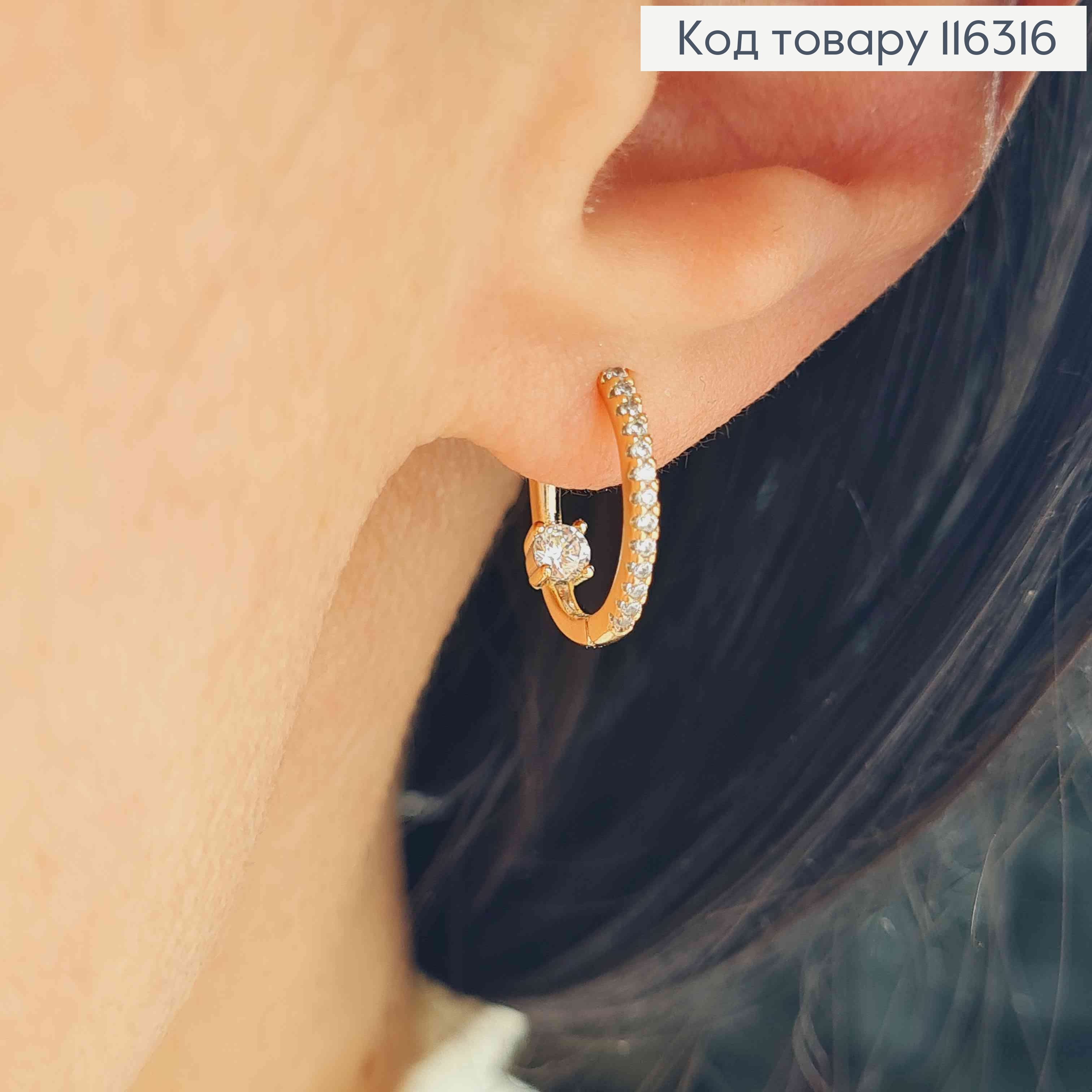 Сережки кільця, Овальні в камінцях, з круглим камінчиком, Xuping 18K 116316 фото 2