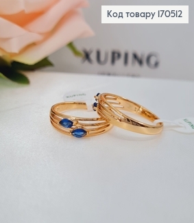 Перстень з синіми камінцями Xuping 18K 170512 фото