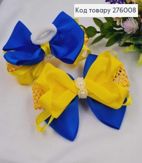 Резинка, БАНТ репсовий, Жовто-Синього кольору з додатком у вигляді квітки, 10*8см, Ручна робота 276008 фото