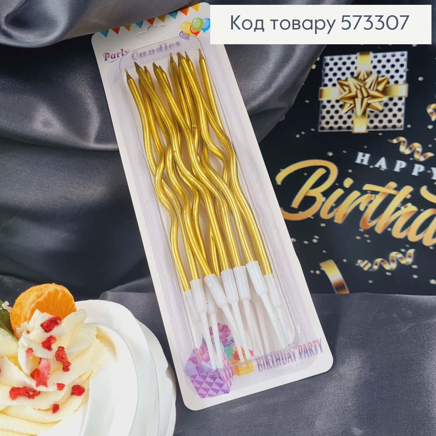 Свечка для торта Крученые Золотые с подставками ,12шт/уп, 12,5+4см 573307 фото 2