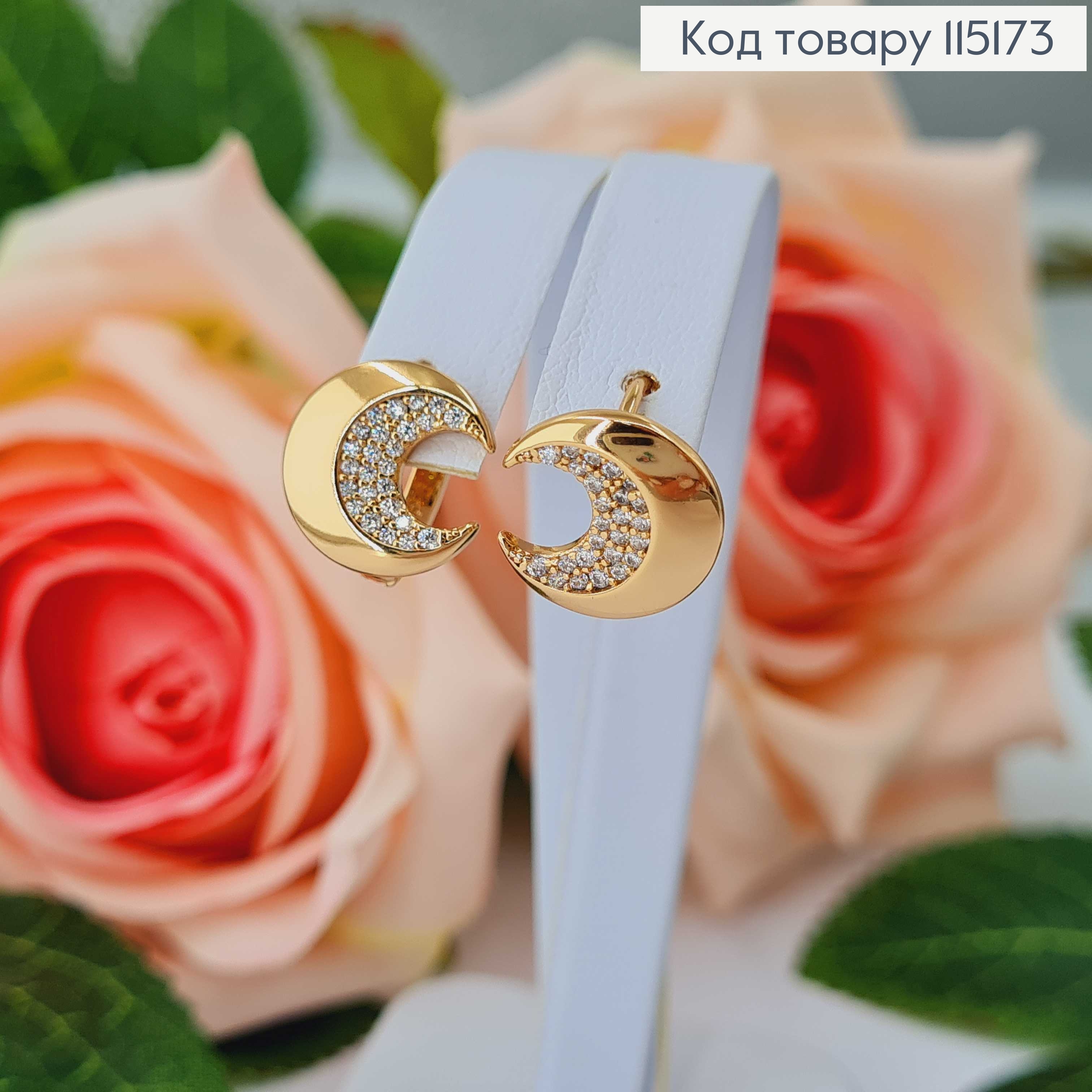 Сережки кільця, "Місяць" в камінчиках, Xuping 18K 115173 фото 3