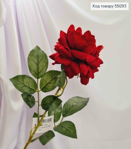 Штучна квітка ЧЕРВОНА троянда 10см, бархатна,  на металевому стержні, висотою 62см  551293 фото 1