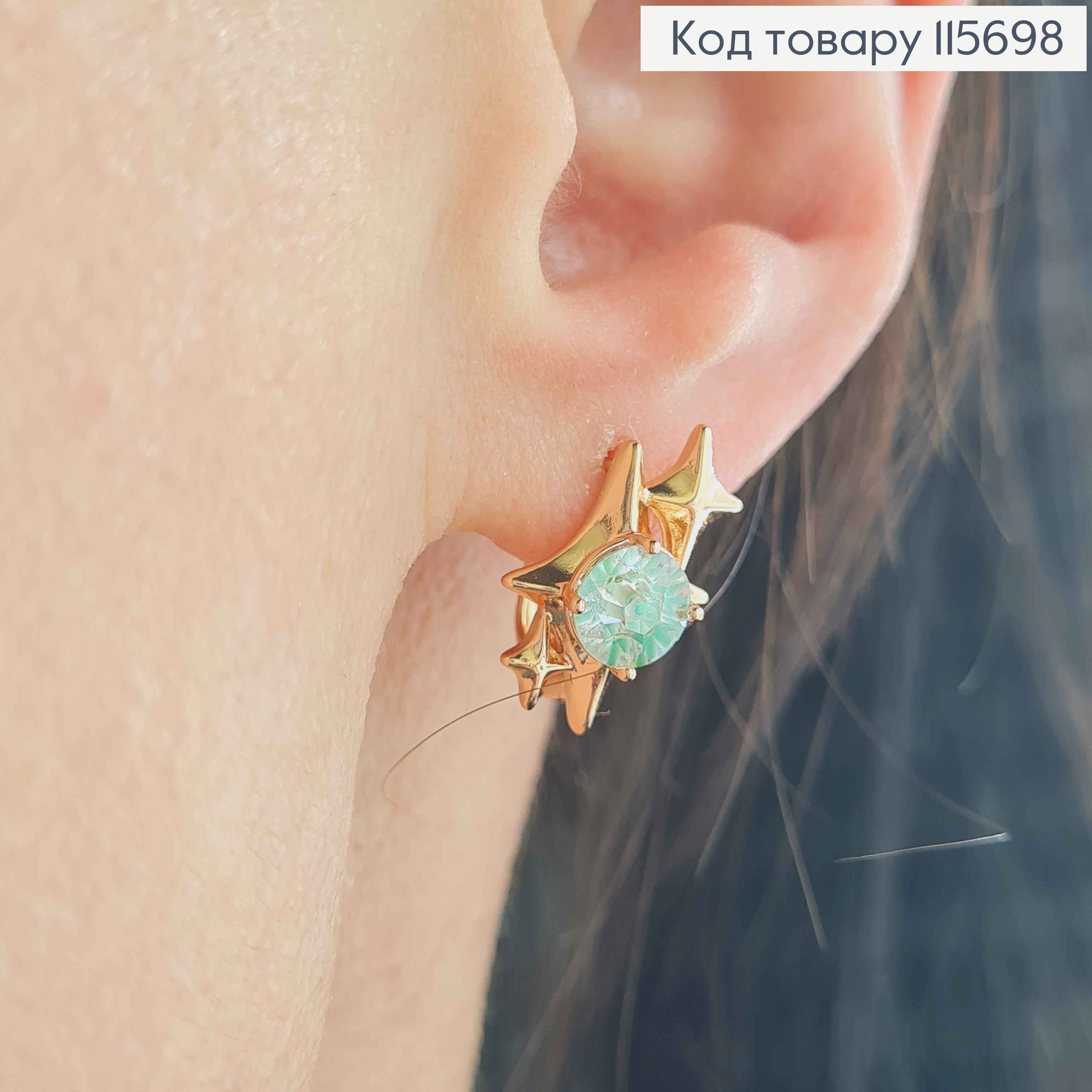 Серьги "Блестки" с камешком зеленого оттенка, 1.5см. англ зам. Xuping 18K 115698 фото 2