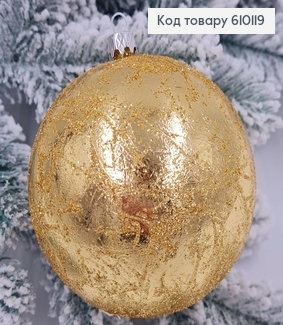 Игрушка шар 100мм РЕтро блеск ЗОЛОТО,  Украина 610119 фото