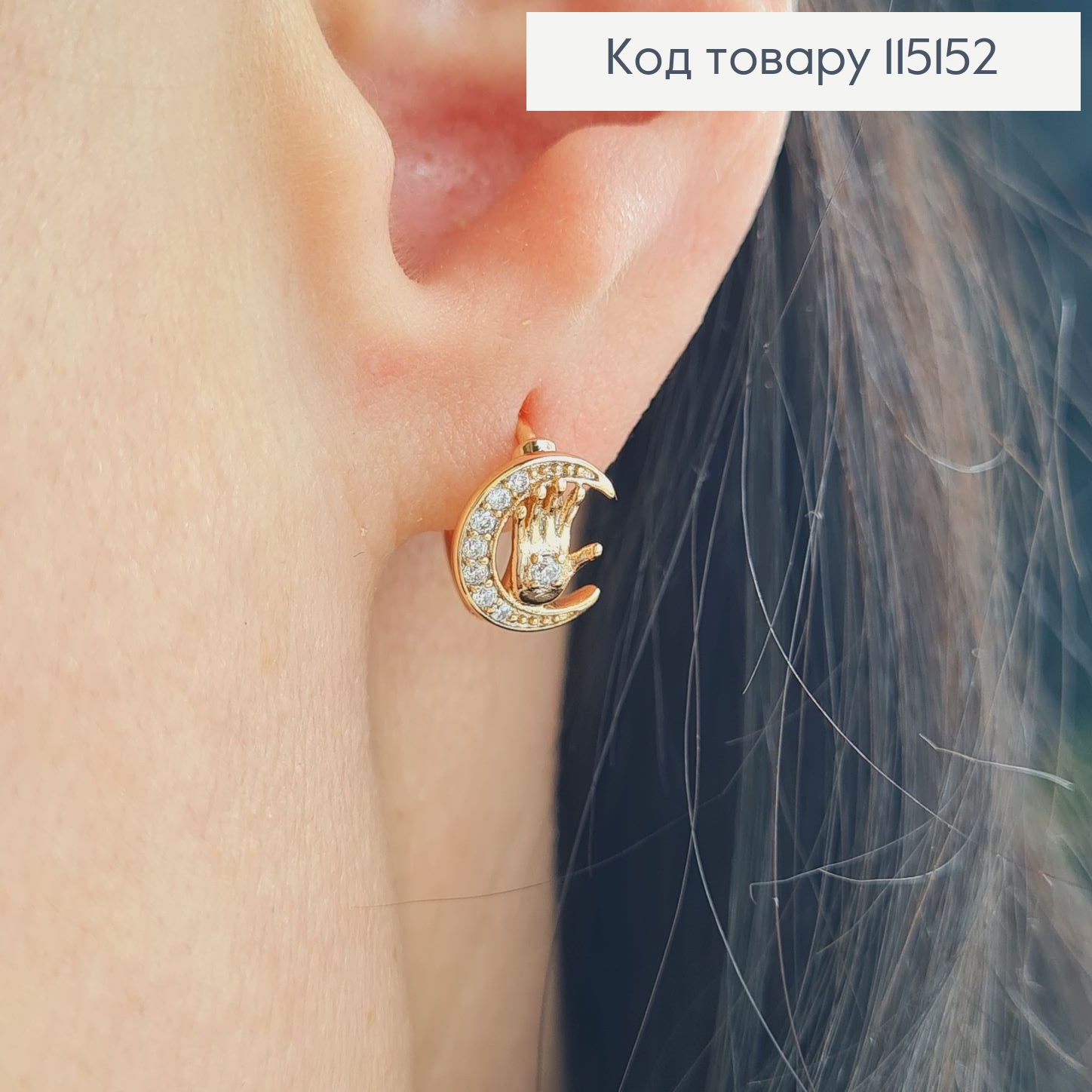 Сережки кільця Оберіг ДОЛОНЬКА з камінцями, 1*0,8см, Xuping 18K 115152 фото 2