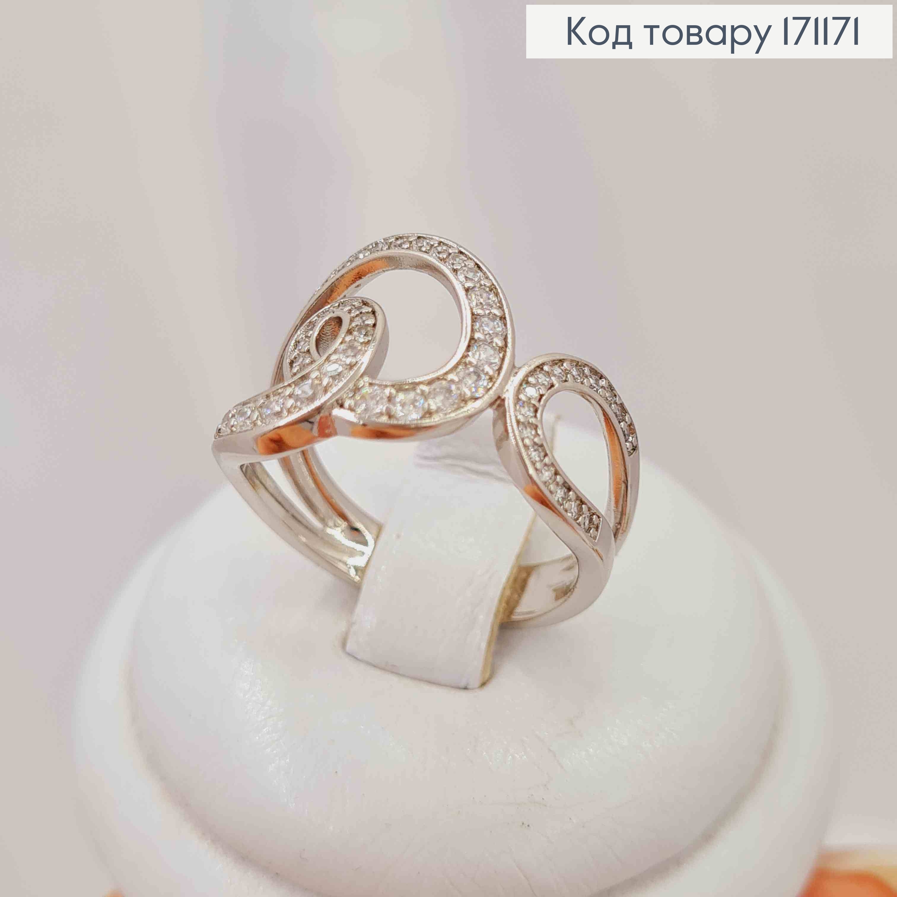 Перстень родований "Magical" прикрашений Блискучими камінцями, Xuping 18К 171171 фото 3