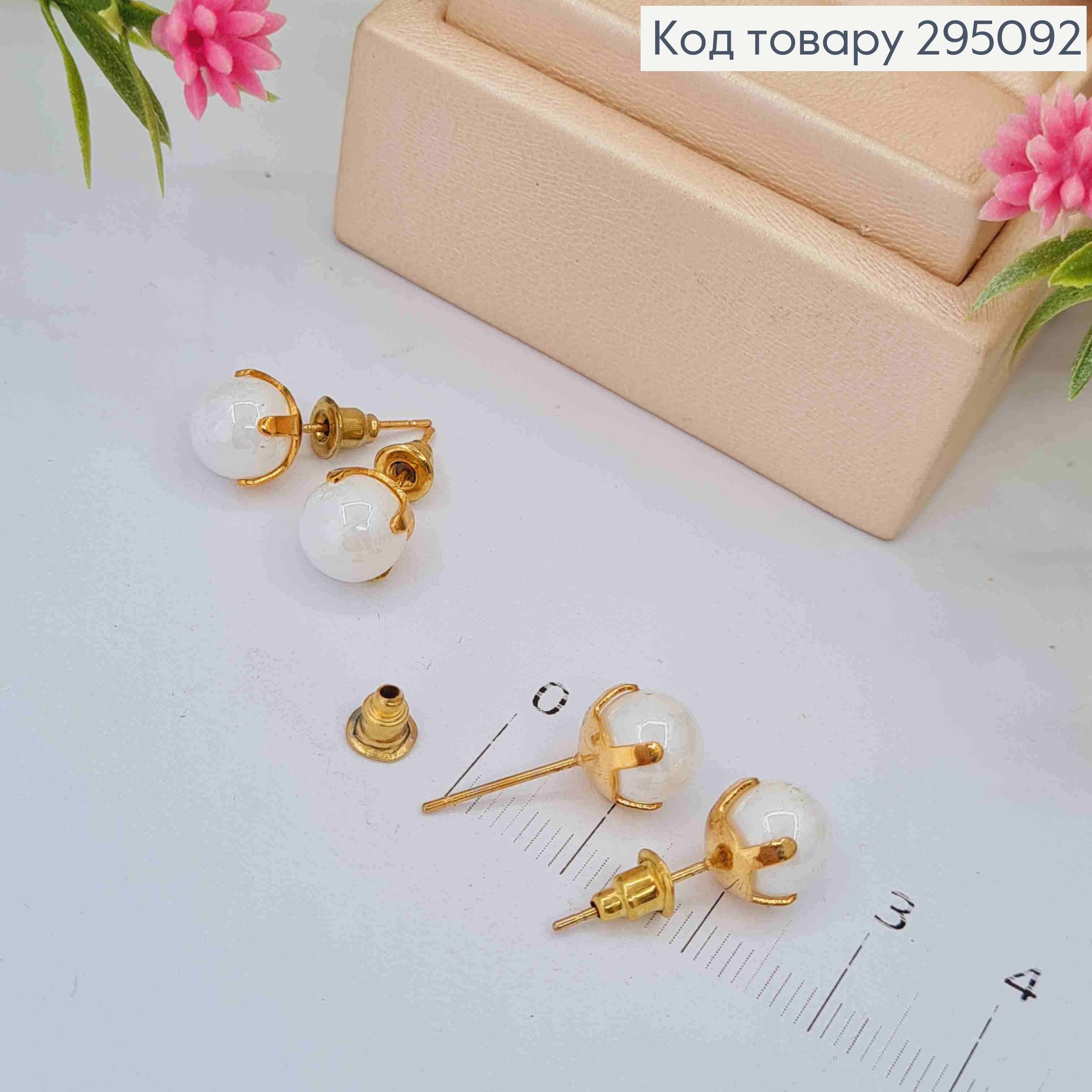Серьги гвоздики Жемчужина Белого цвета, 0,8 см 295092 фото 2
