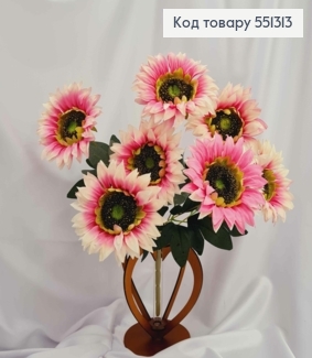 Искусственная композиция ПОДСОЛНЕЧНИКИ, цвет РОЗОВЫЙ, 7 цветочков (по 7см) на металлическом стержне, 42см 551313 фото