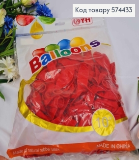 Воздушные шары латексные, Красные 10", YH, 100шт/уп 574433 фото