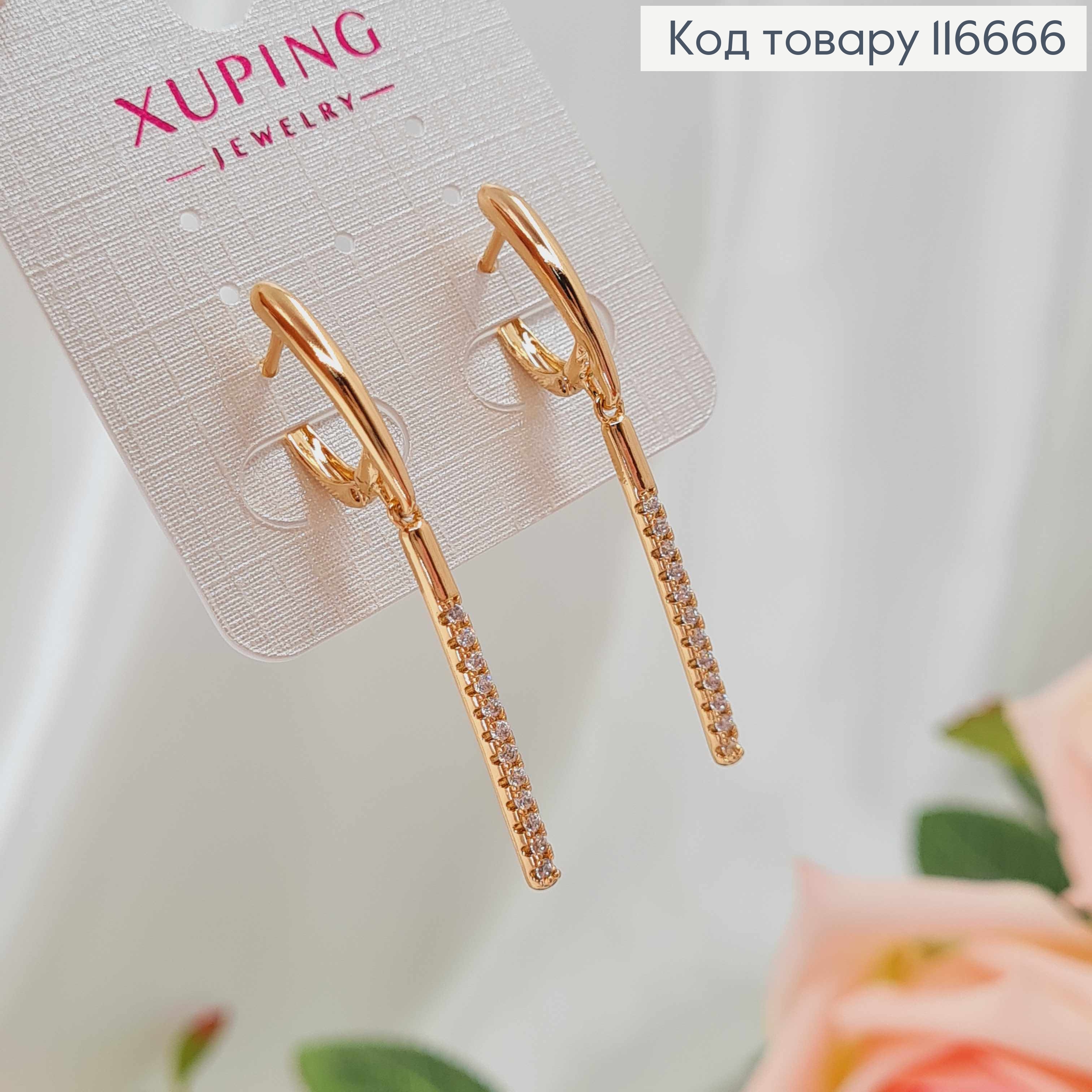 Сережки з довгою підвіскою в камінцях, 4,5см, англ. заст. Xuping 18K 116666 фото 2