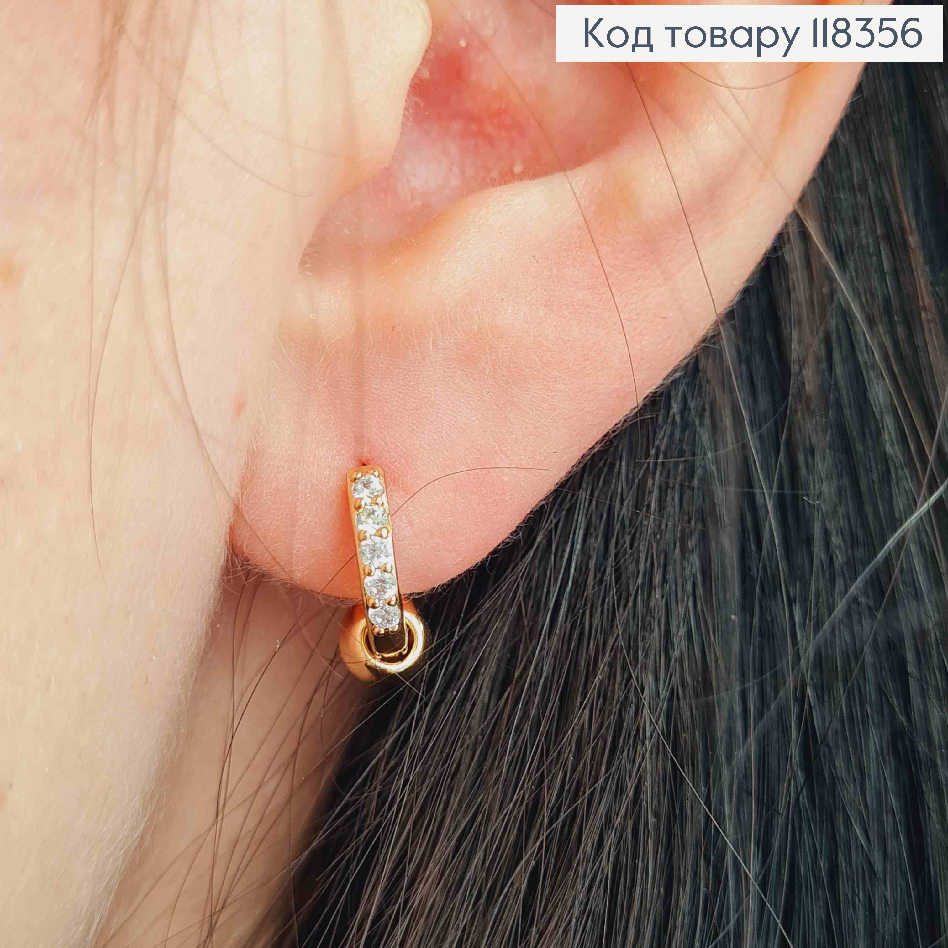 Серьги кольца с Бусинкой и Блестящими камешками, 1,1см, Xuping 18К 118356 фото 3