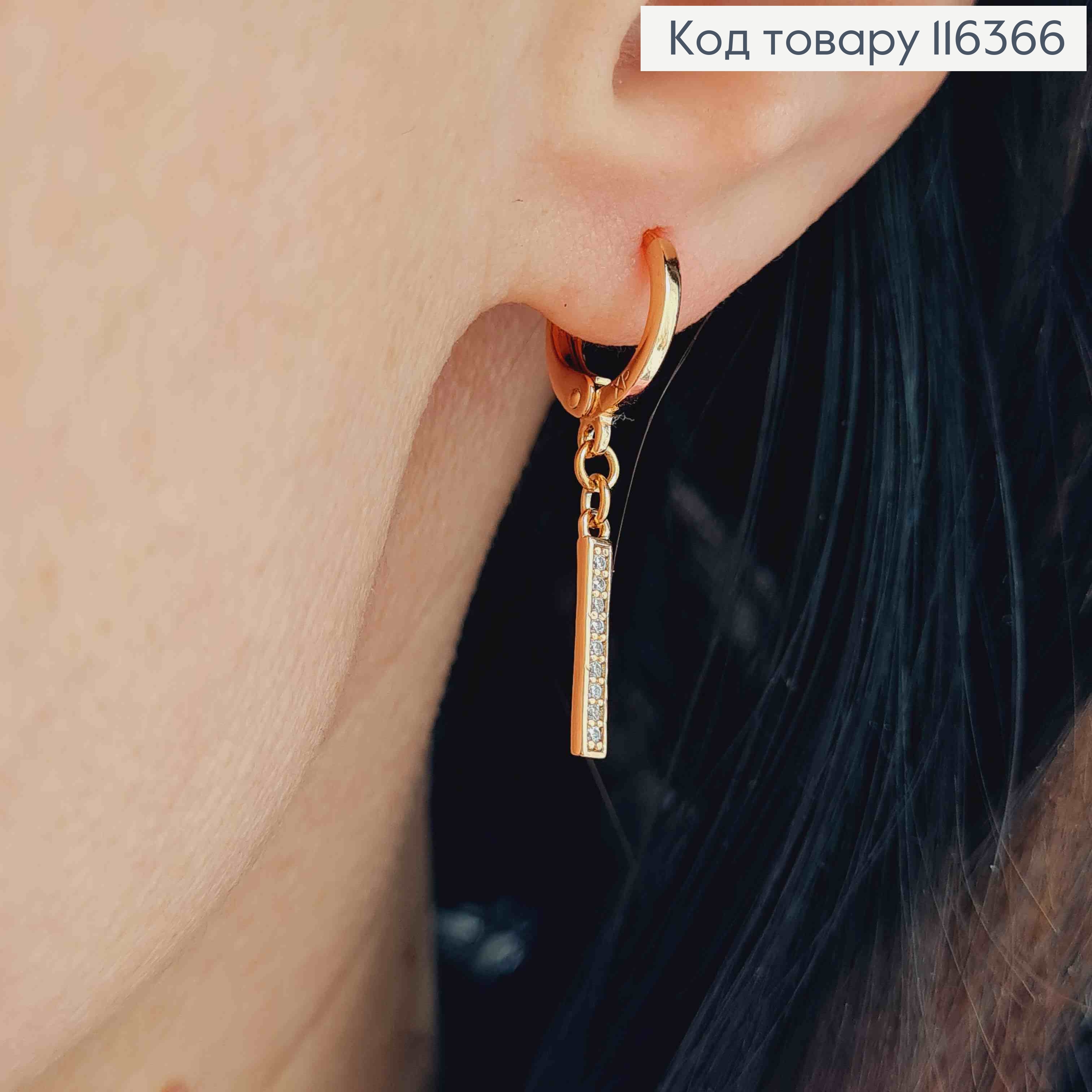 Сережки кільця, 1см, з підвіскою палочкою в камінцях, Xuping 18K 116366 фото 2