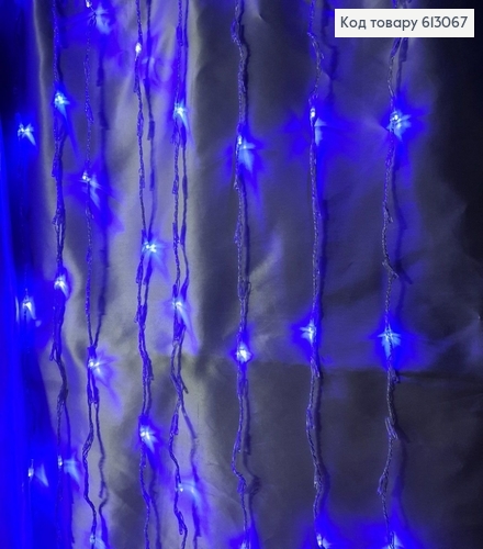 Гирлянда шторка лампочка квадрат белая проволока 3*2 м 240 LED синяя 613067 фото 1