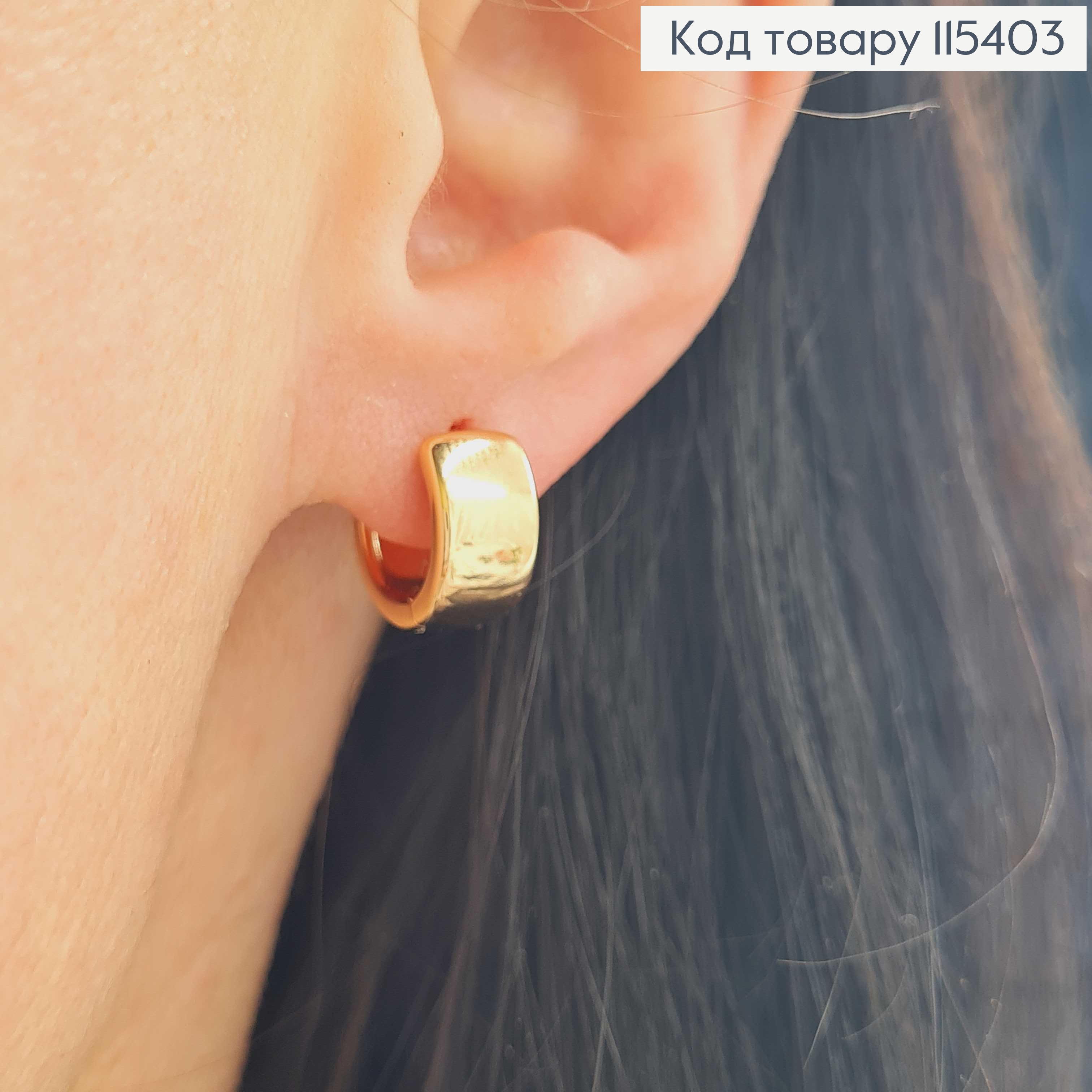 Сережки кільця 1см*0,5см, Xuping 18K 115403 фото 2