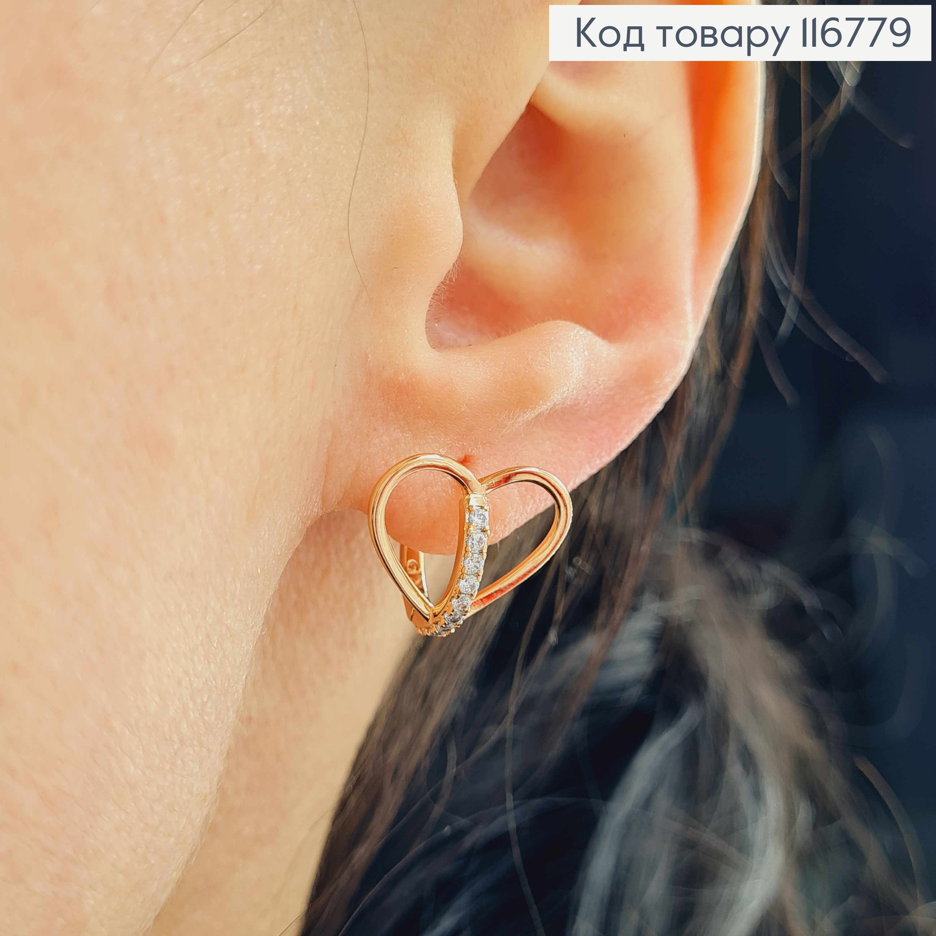 Сережки кільця 1см, в камінцях, з тоненьким Сердечком,  Xuping 18К 116779 фото 2