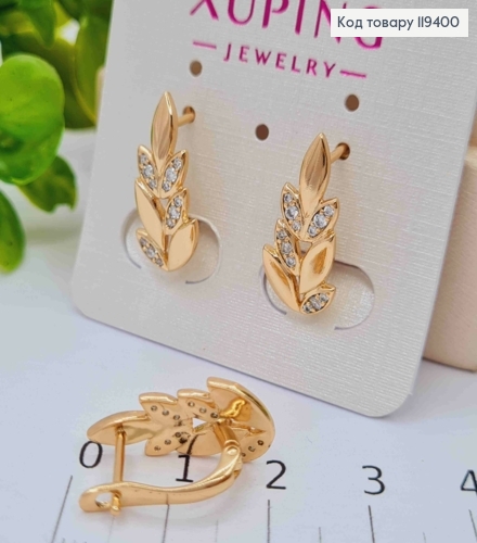 Сережки "Гілочка" з Блискучими камінцями, 1,9см, англійська застібка, Xuping 18К 119400 фото 3