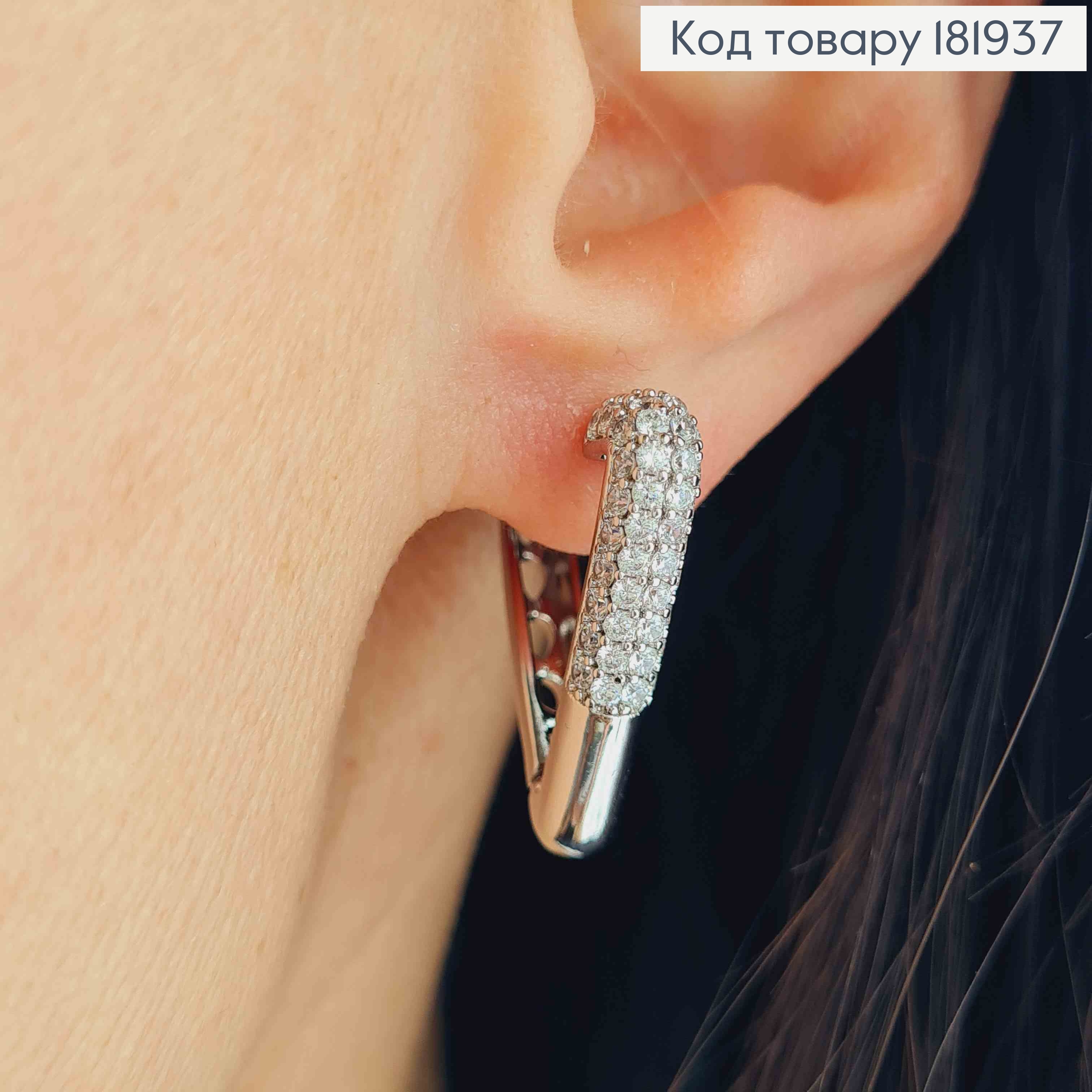 Сережки родовані кільця "Трикутники" з Блискучими камінцями, 2,4см, XUPING 181937 фото 2