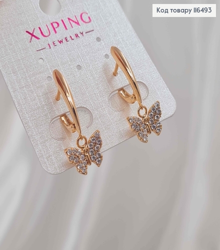 Сережки з підвіскою метеликом в камінцях, 2,7см, англ. заст. Xuping 18K 116493 фото 1