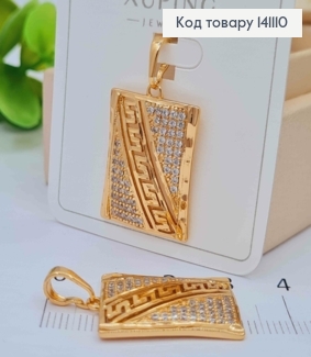 Кулон ВЕРСАЧЕ прикрашений Блискучими камінцями, 2,2*1,8см, Xuping 18К 141110 фото
