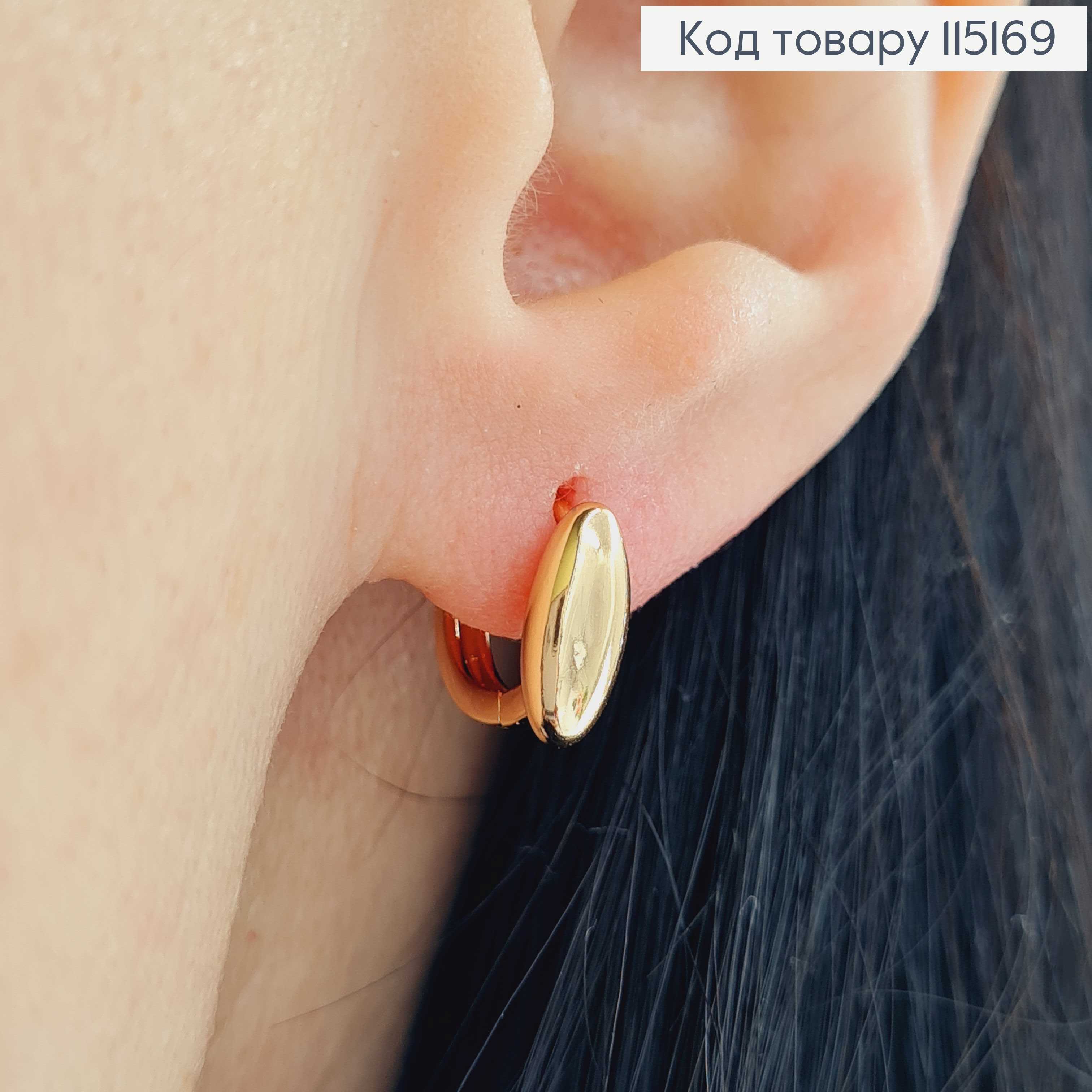 Сережки кільця з овалом, 1см*0,5см Xuping 18K 115169 фото 2