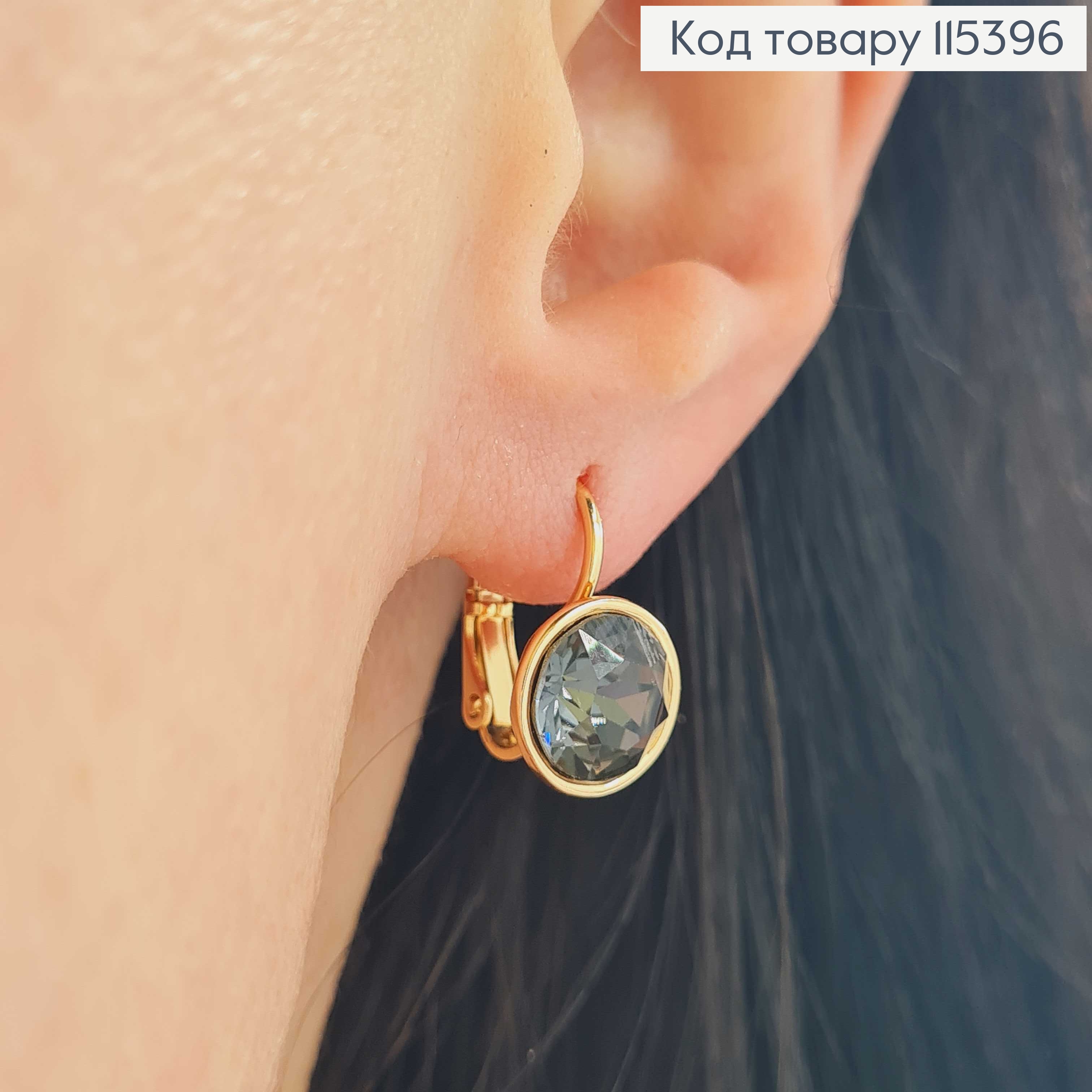 Серьги с камнями Сваровски, с камнями серого оттенка, франц.зам. Xuping 18K 115396 фото 2