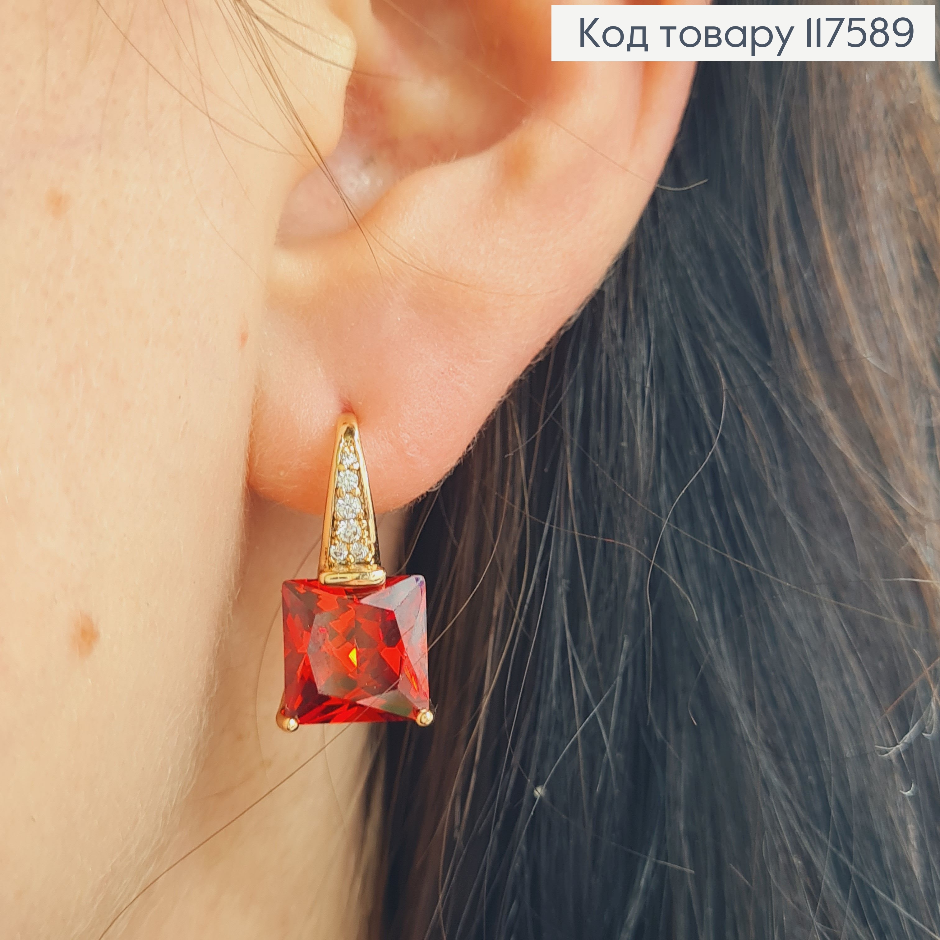 Серьги с квадратным Красным камнем, 1,9см, английская застежка, XUPING 18K 117589 фото 2