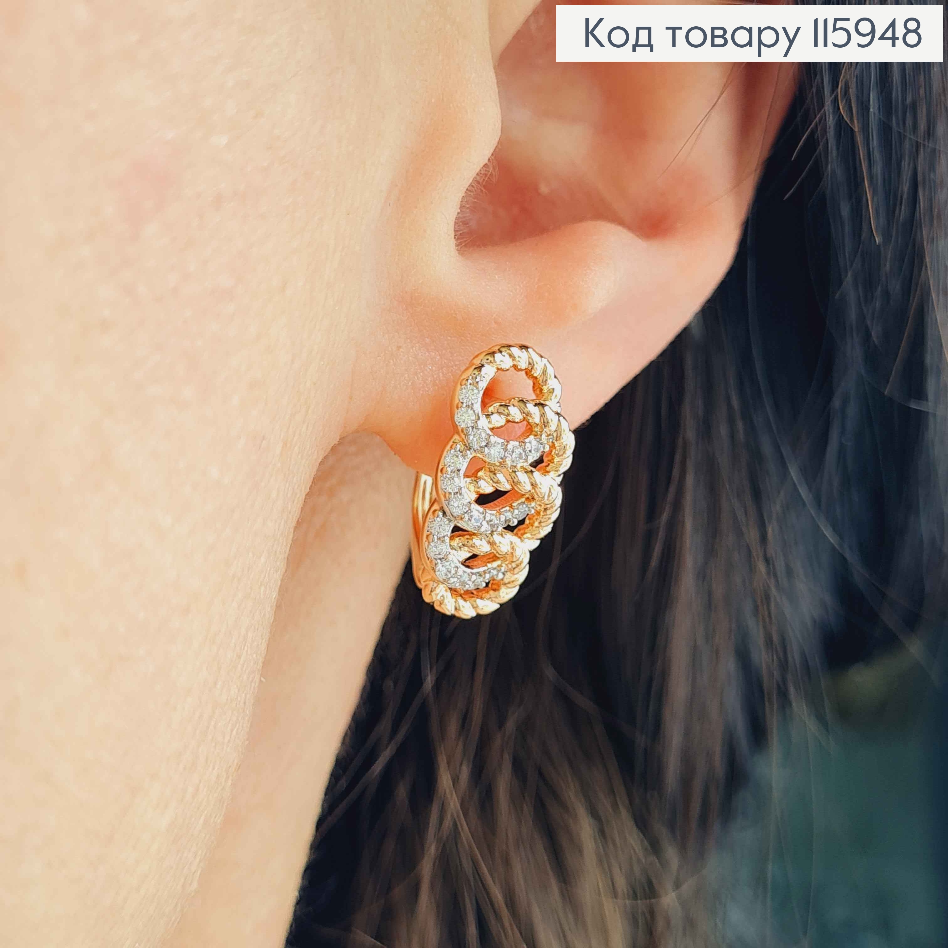 Серьги, четыре крученых колечка, с камнями, 1,7см англ. зам. Xuping 18K 115948 фото 2