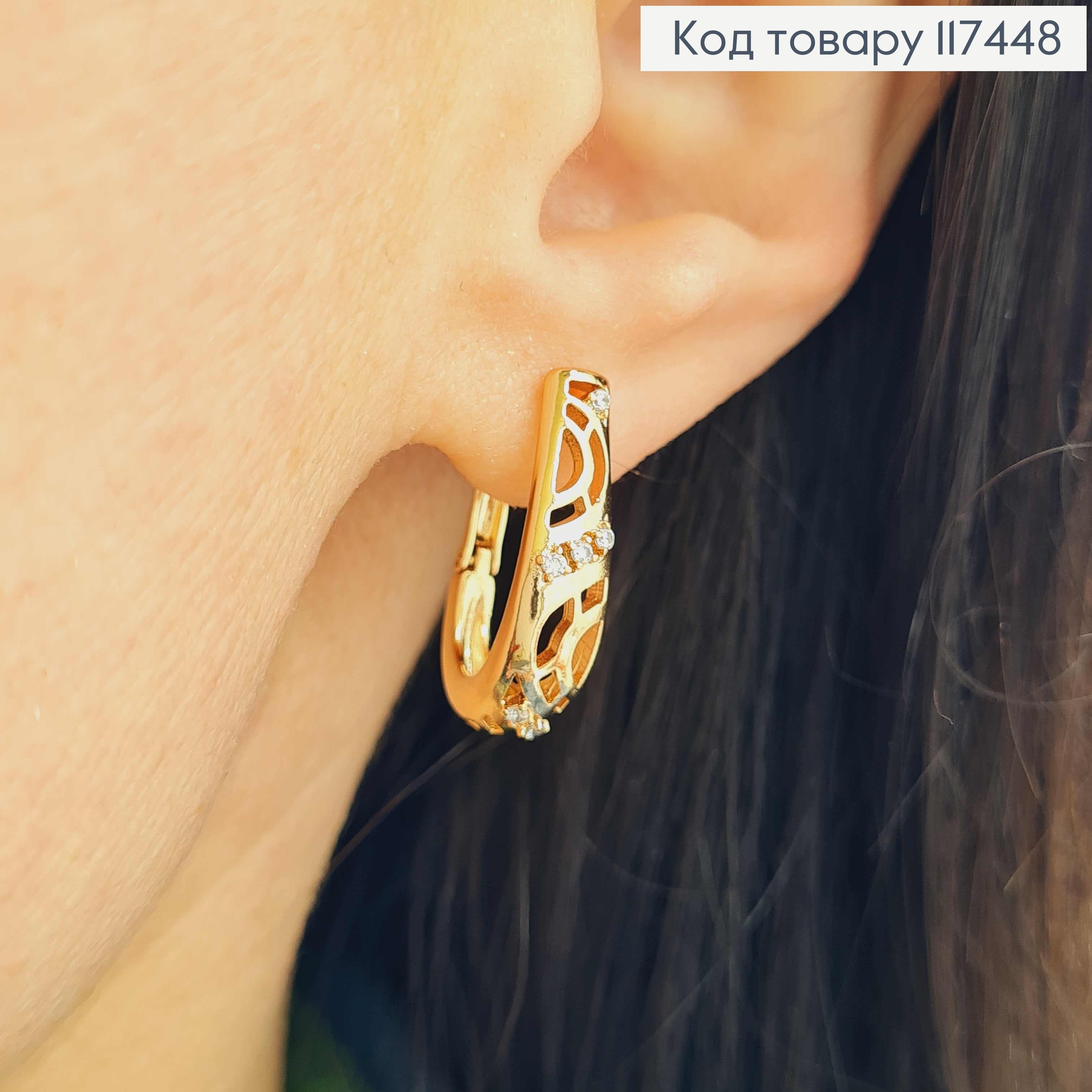 Сережки овальні, Ажурні прикрашені Камінцями, довжина 2,1см, XUPING 18K 117448 фото 3