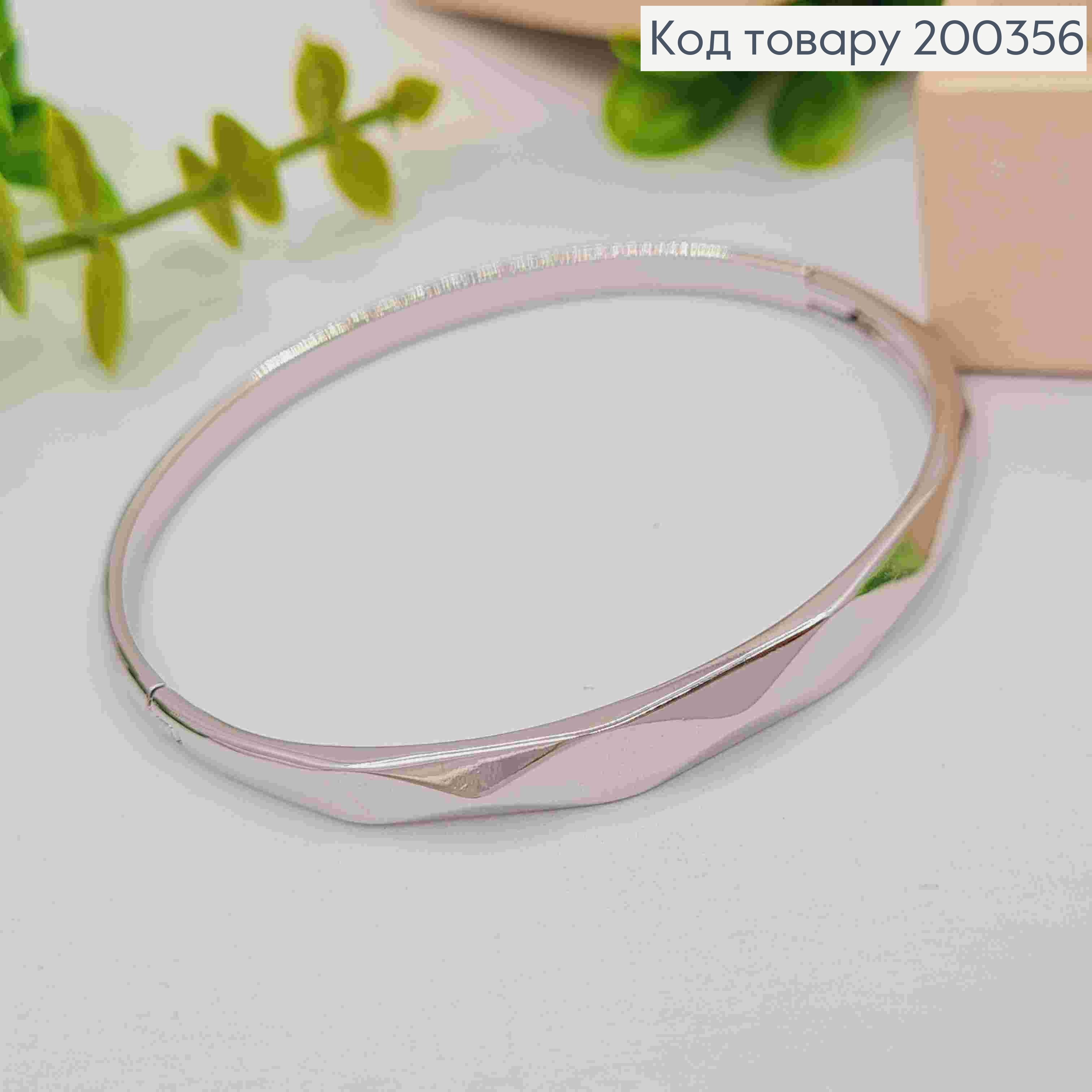 Браслет родований овальний фактурний,  довжина 19см, Xuping  200356 фото 2