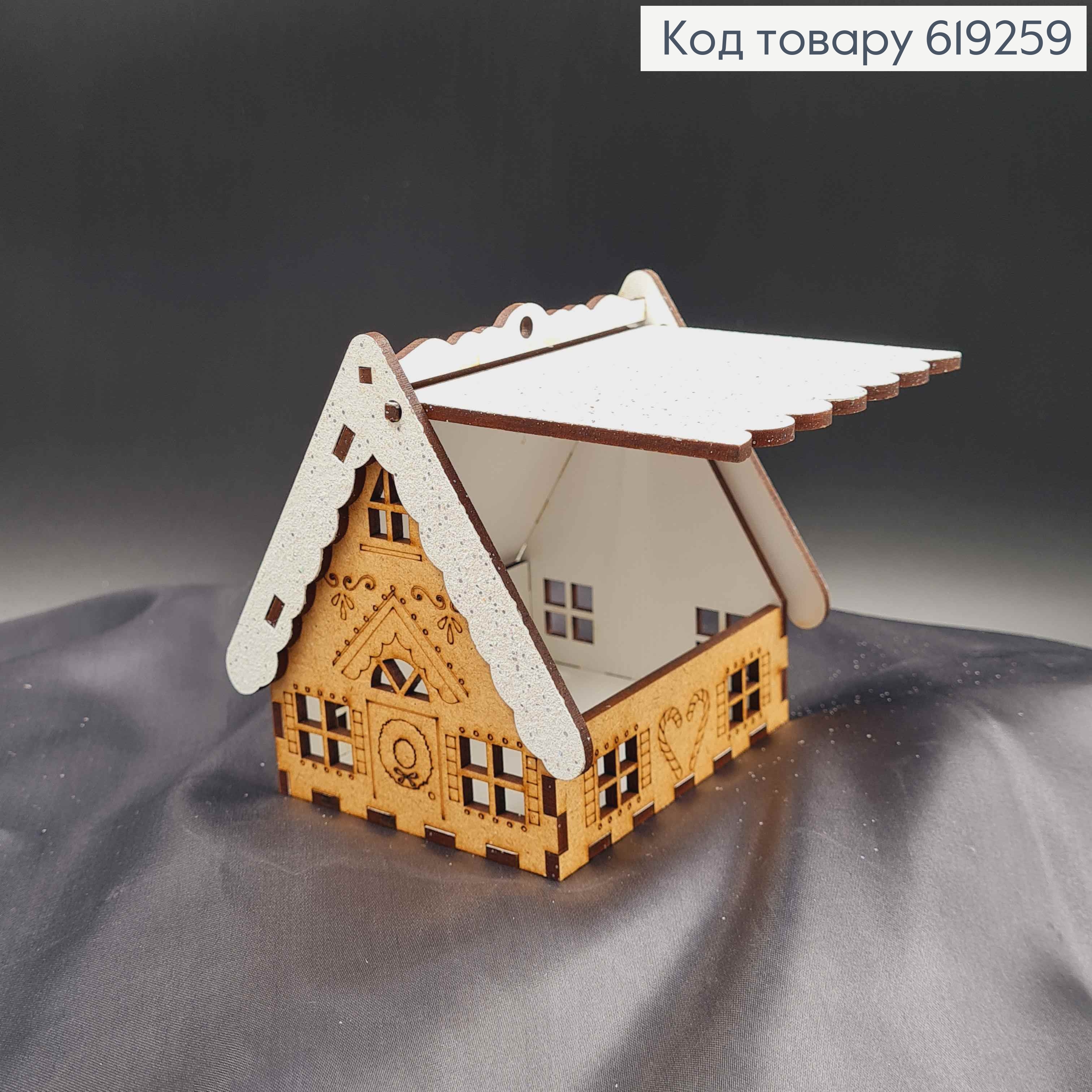Дом деревянный с узором, крыша в блестках и открывается, 9,5*10см, Украина. 619259 фото 2