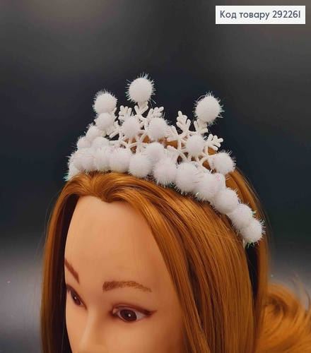 Обруч корона, Три сніжинки, з помпонами, 7,5см 292261 фото 1