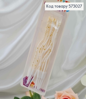 Свічки для торта кручені (12шт/уп)білі з  золотими цяточками,15см 573027 фото