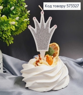 Свеча для торта "Корона" серебро, 7,5+2см, Украина 573327 фото
