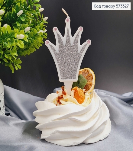 Свічка для торта "Корона" срібло, 7,5+2см, Україна 573327 фото 1
