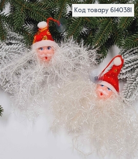 Дед Мороз с бородой на присоске 23 см 6140381 фото
