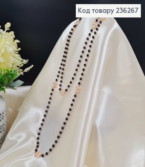 Бижутерия на шию Шанель с черными бусинками (70см)  Fashion Jewelry 236267 фото