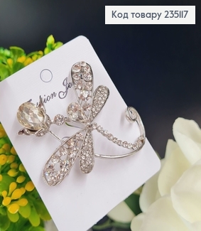 Брошка метал срібна метелик з квіточкою  235117 фото