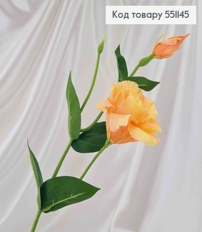 Штучна квітка, гілочка Еустоми, світло-помаранчевого кольору, на металевому стержні, 47см 551145 фото