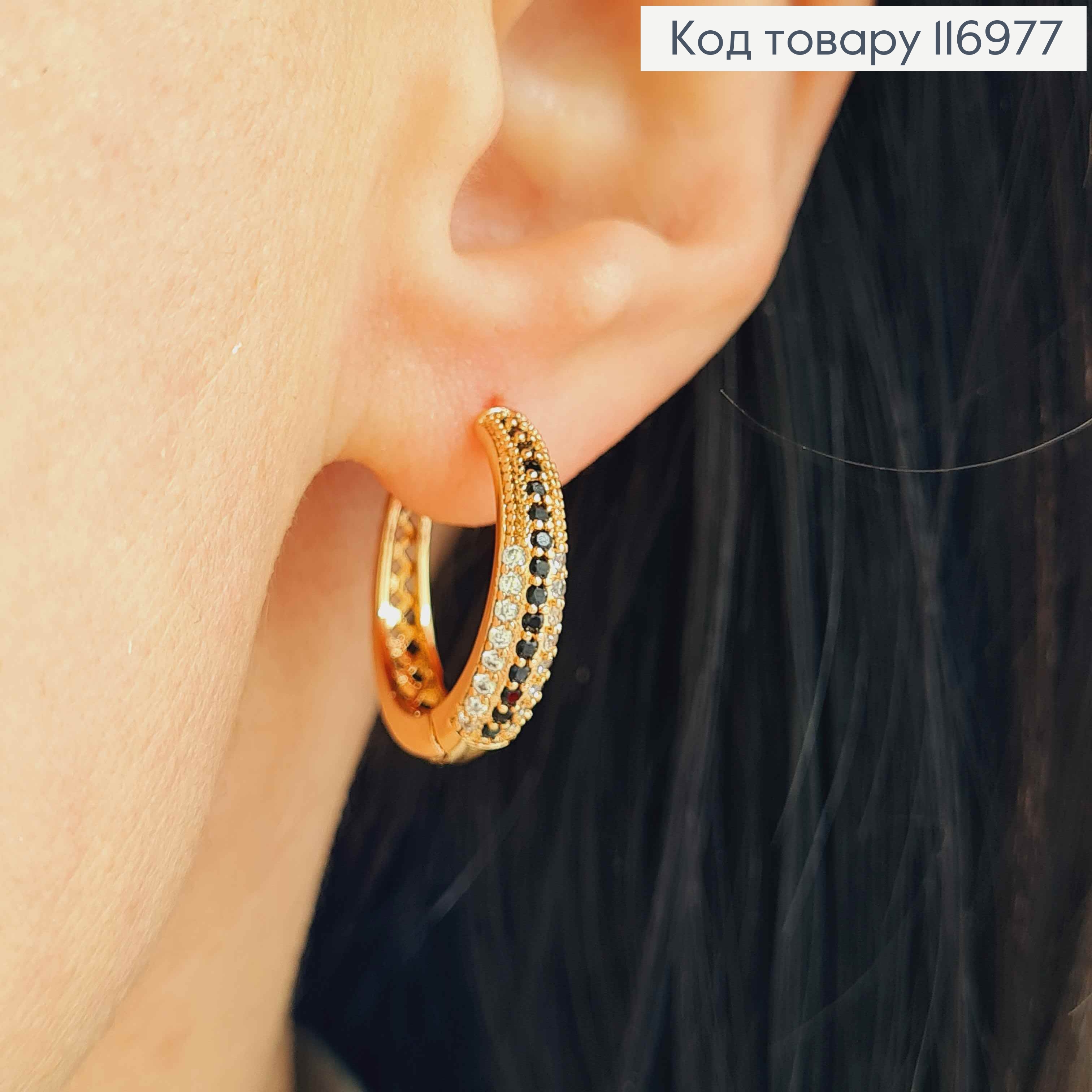 Сережки кільця 2см, в чорних та білих камінчиках, Xuping 18K 116977 фото 2