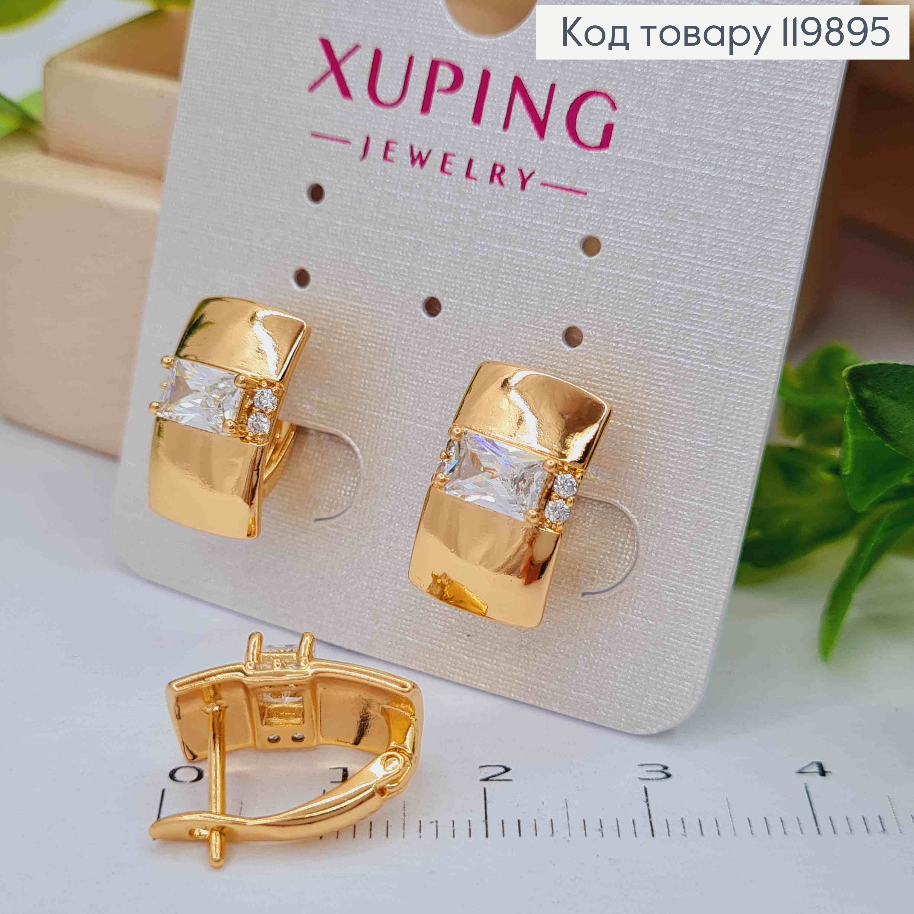 Серьги с блестящим камнем, 1,5см, английская застежка, Xuping 18K 119895 фото 2