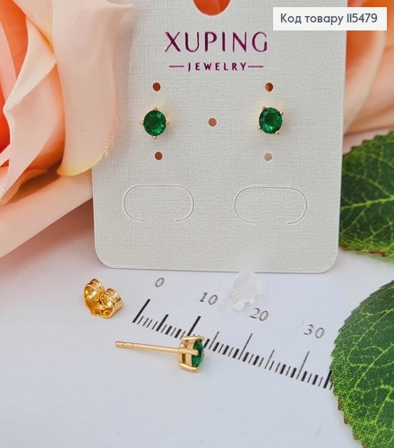 Серьги гвоздики, с камешком зеленого цвета 0,3см. Xuping 18K 115479 фото 1