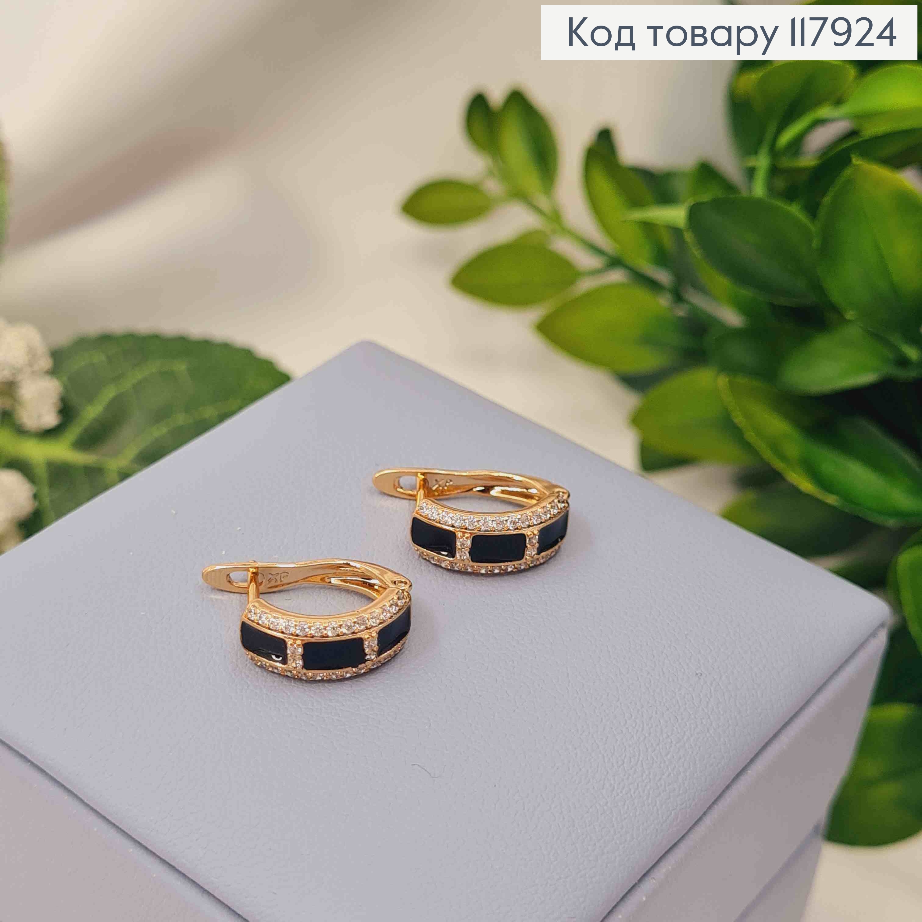 Серьги овальные с тремя черными камешками, 1,3см, англ. зам., Xuping 18K 117924 фото 2