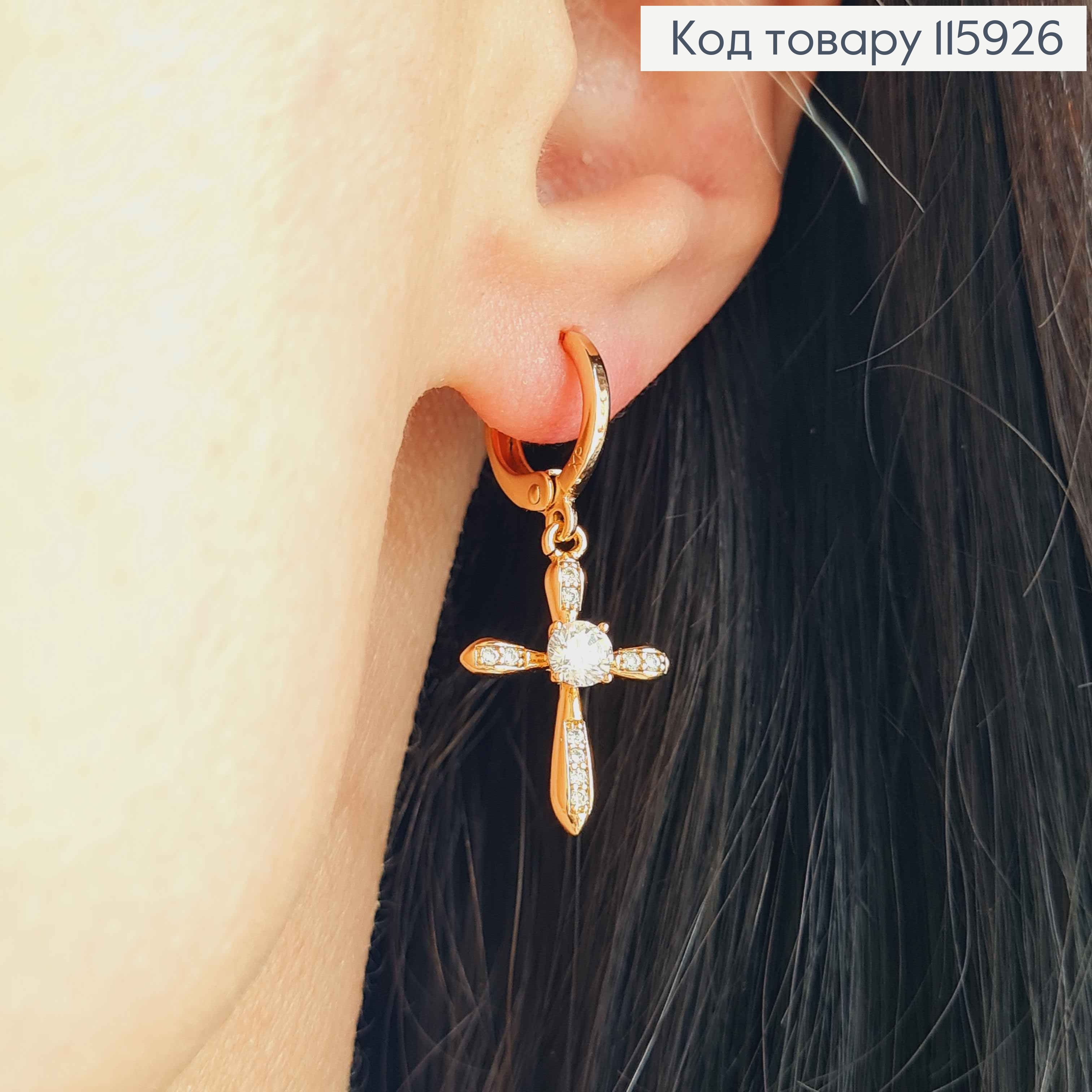 Сережки кільця 1см, з підвіскою Хрестиком в камінцях, 2см, Xuping 18K 115926 фото 3